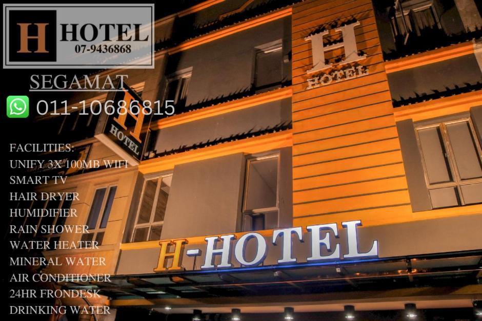 H Hotel Segamat Εξωτερικό φωτογραφία