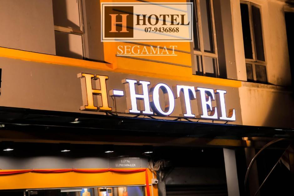 H Hotel Segamat Εξωτερικό φωτογραφία